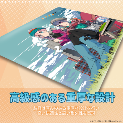 『ゆるキャン△ SEASON３』×「Astromeda」ゲーミングマウスパッド