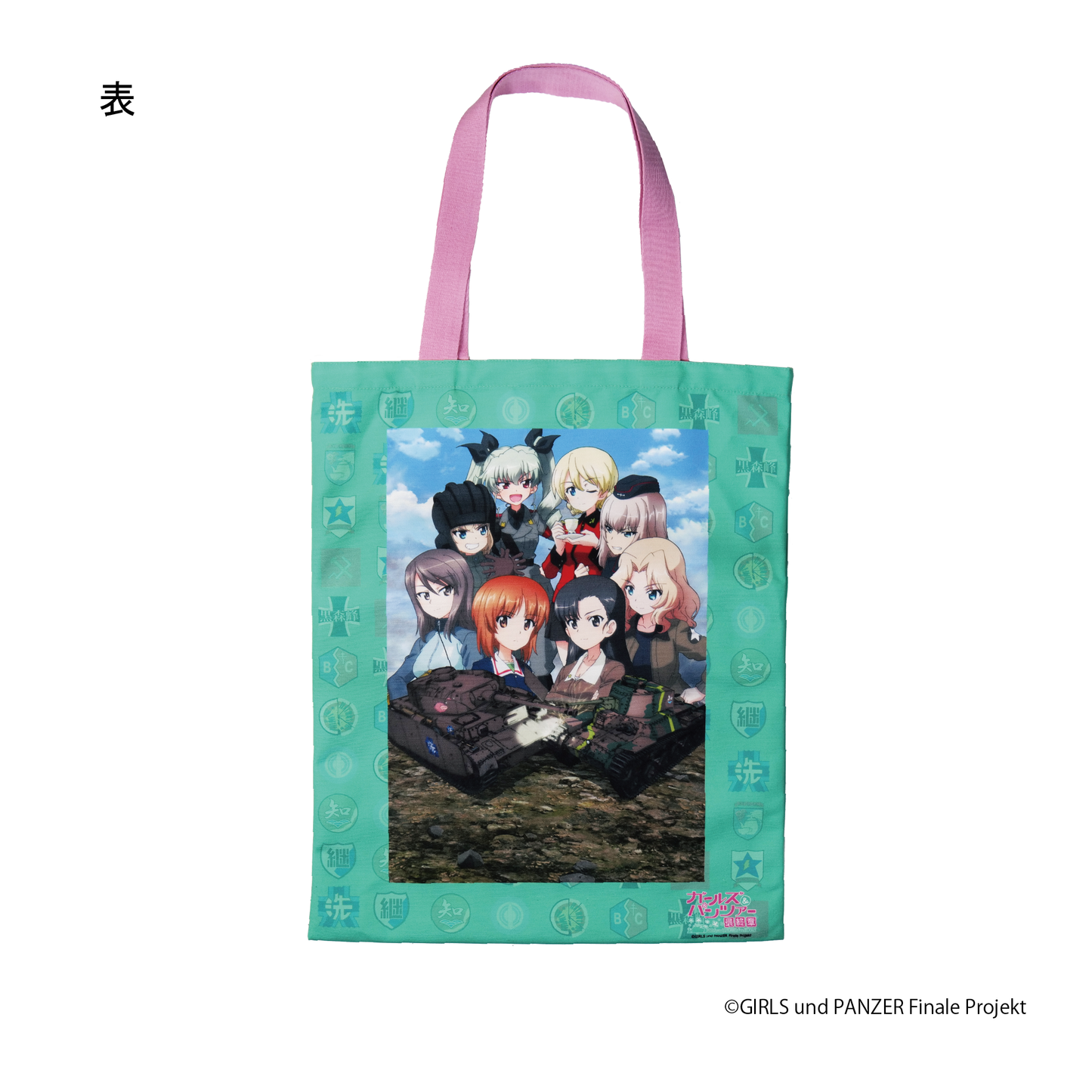 『ガールズ＆パンツァー』×「Astromeda」トートバッグ