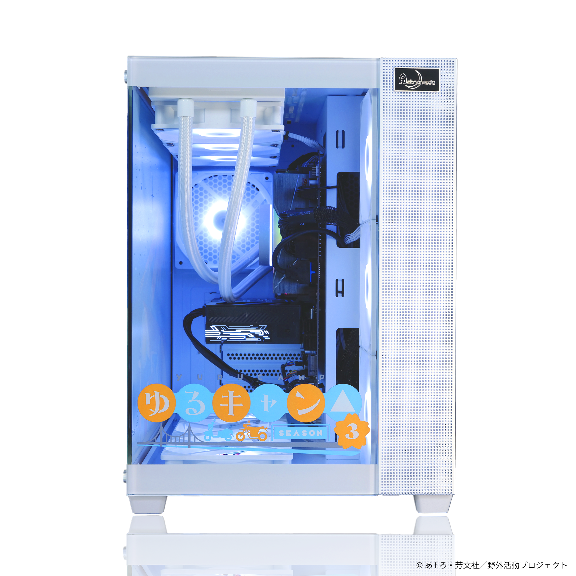 『ゆるキャン△ SEASON３』×「Astromeda」コラボゲーミングPC 【AMDエントリーモデル】
