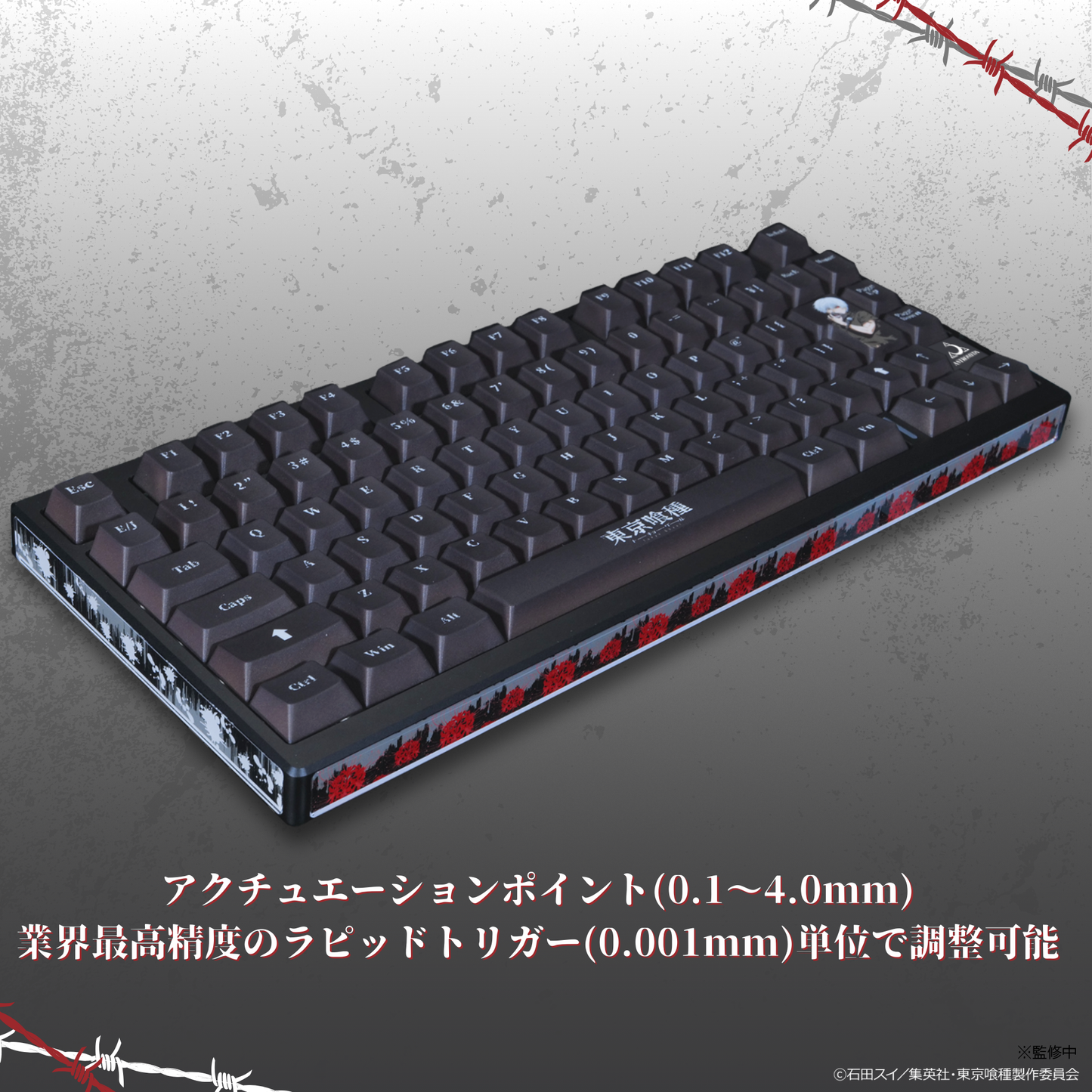 TVアニメ『東京喰種トーキョーグール』×「Asromeda」8K対応ゲーミングキーボード