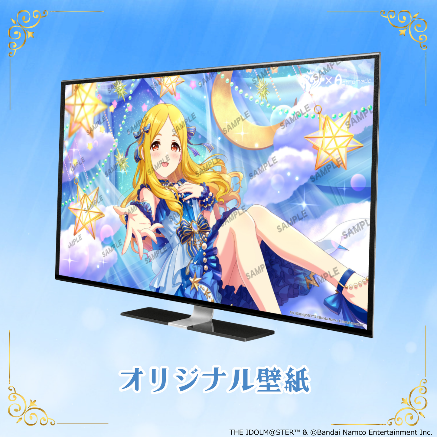 「Astromeda」×『アイドルマスター シンデレラガールズ』コラボPC【望月聖】INTELエントリーモデル