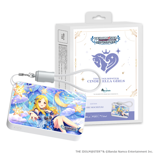 「Astromeda」×『アイドルマスター シンデレラガールズ』モバイルバッテリー【望月聖】