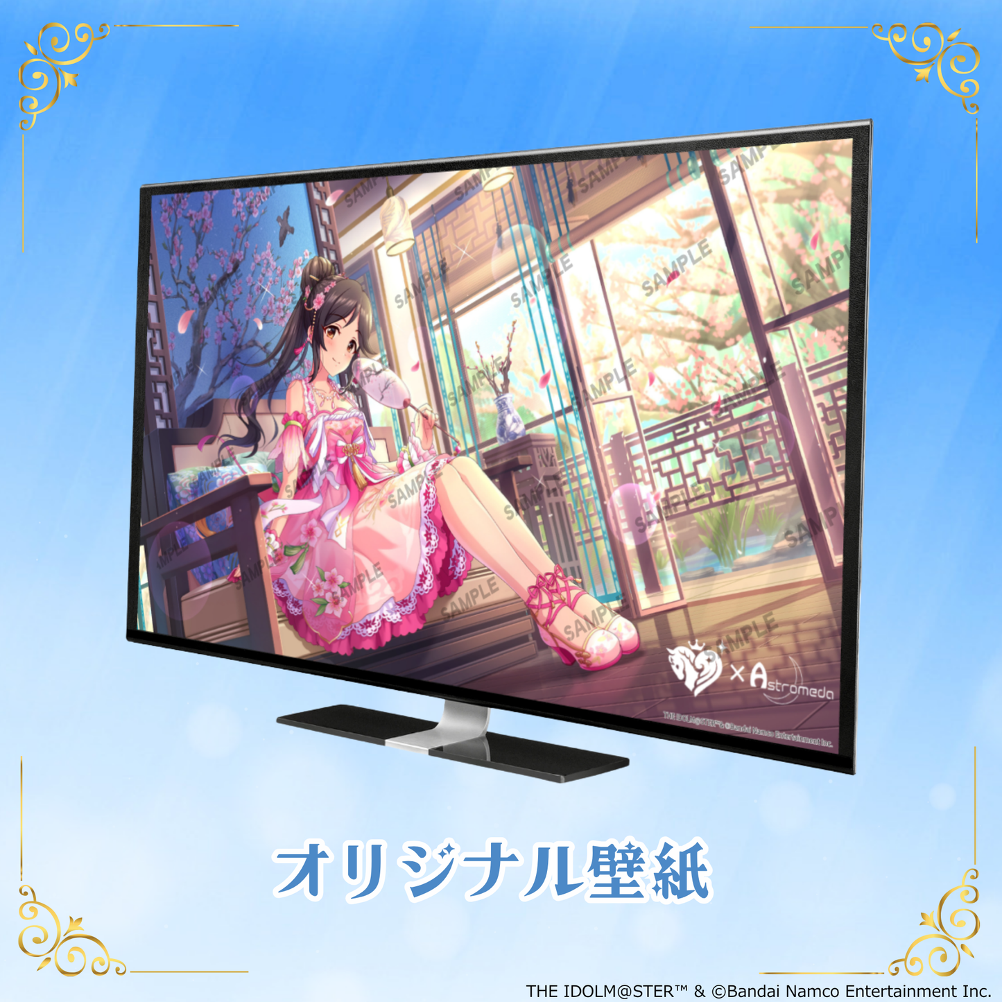 「Astromeda」×『アイドルマスター シンデレラガールズ』コラボPC【桃井あずき】INTELエントリーモデル