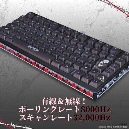 TVアニメ『東京喰種トーキョーグール』×「Asromeda」8K対応ゲーミングキーボード