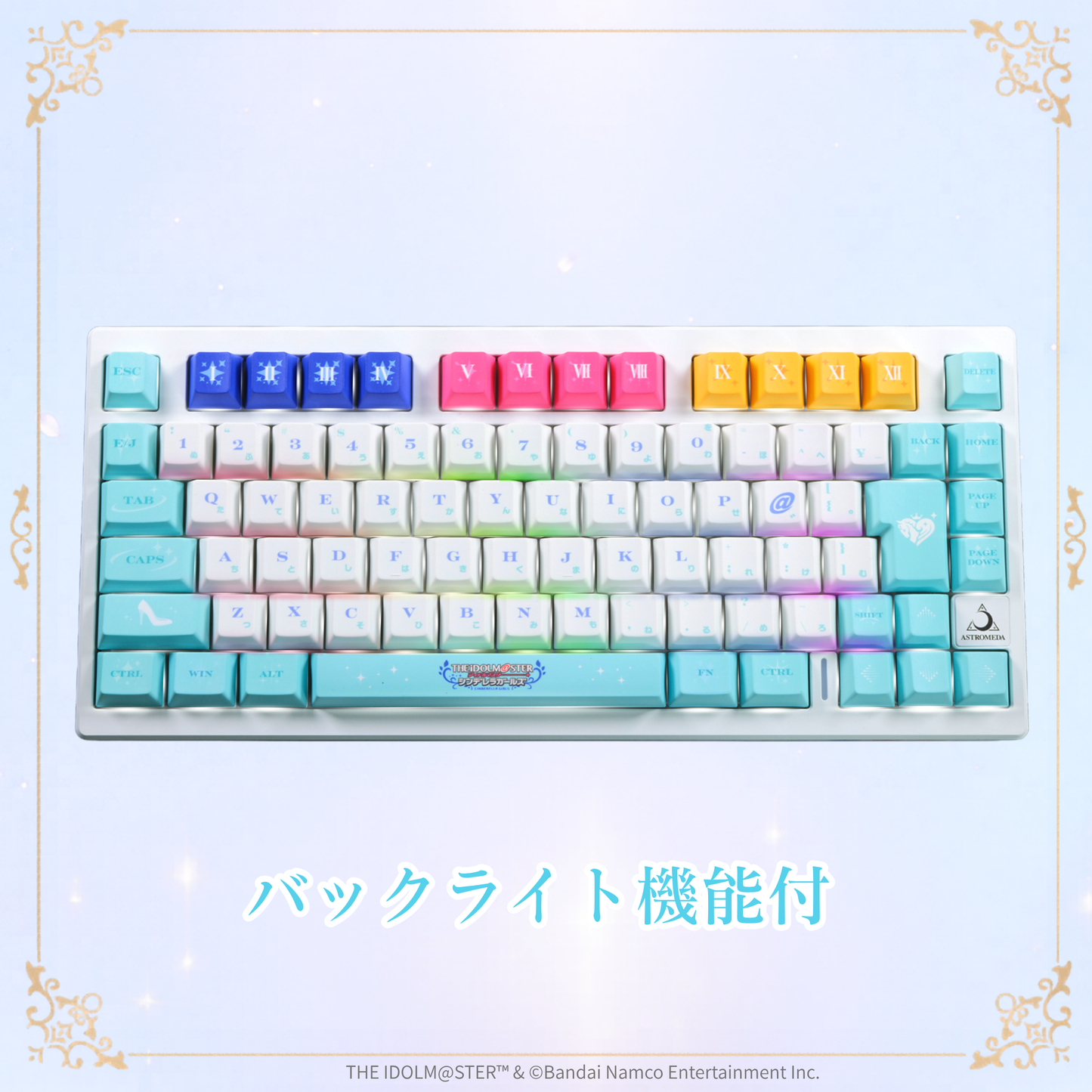 「Astromeda」×『アイドルマスター シンデレラガールズ』8K対応ゲーミングキーボード(ホワイト)