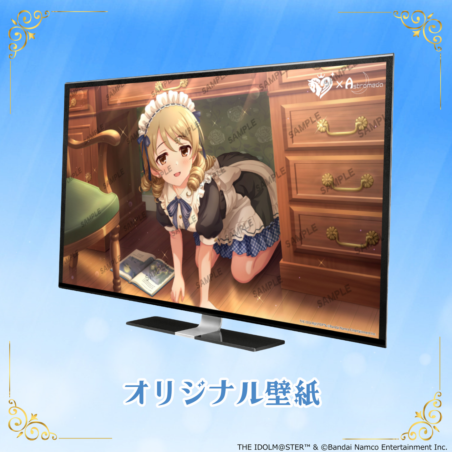 「Astromeda」×『アイドルマスター シンデレラガールズ』コラボPC【森久保乃々】INTEL特選モデル