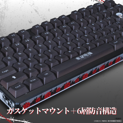 TVアニメ『東京喰種トーキョーグール』×「Asromeda」8K対応ゲーミングキーボード