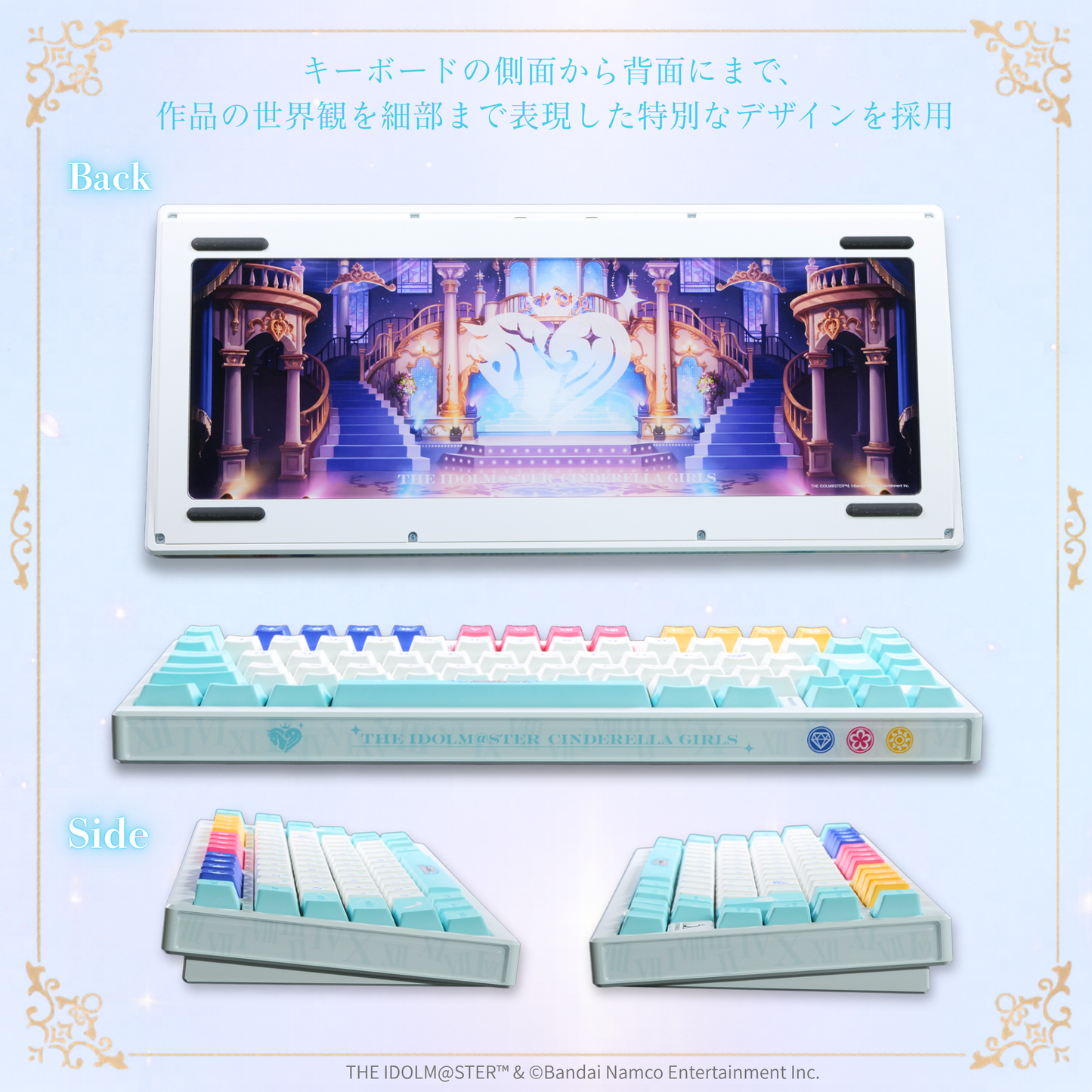 「Astromeda」×『アイドルマスター シンデレラガールズ』8K対応ゲーミングキーボード(ホワイト)