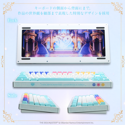 「Astromeda」×『アイドルマスター シンデレラガールズ』8K対応ゲーミングキーボード(ホワイト)