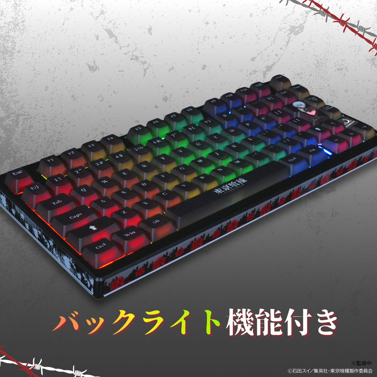 TVアニメ『東京喰種トーキョーグール』×「Asromeda」8K対応ゲーミングキーボード