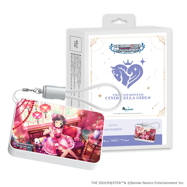 「Astromeda」×『アイドルマスター シンデレラガールズ』モバイルバッテリー【楊菲菲】