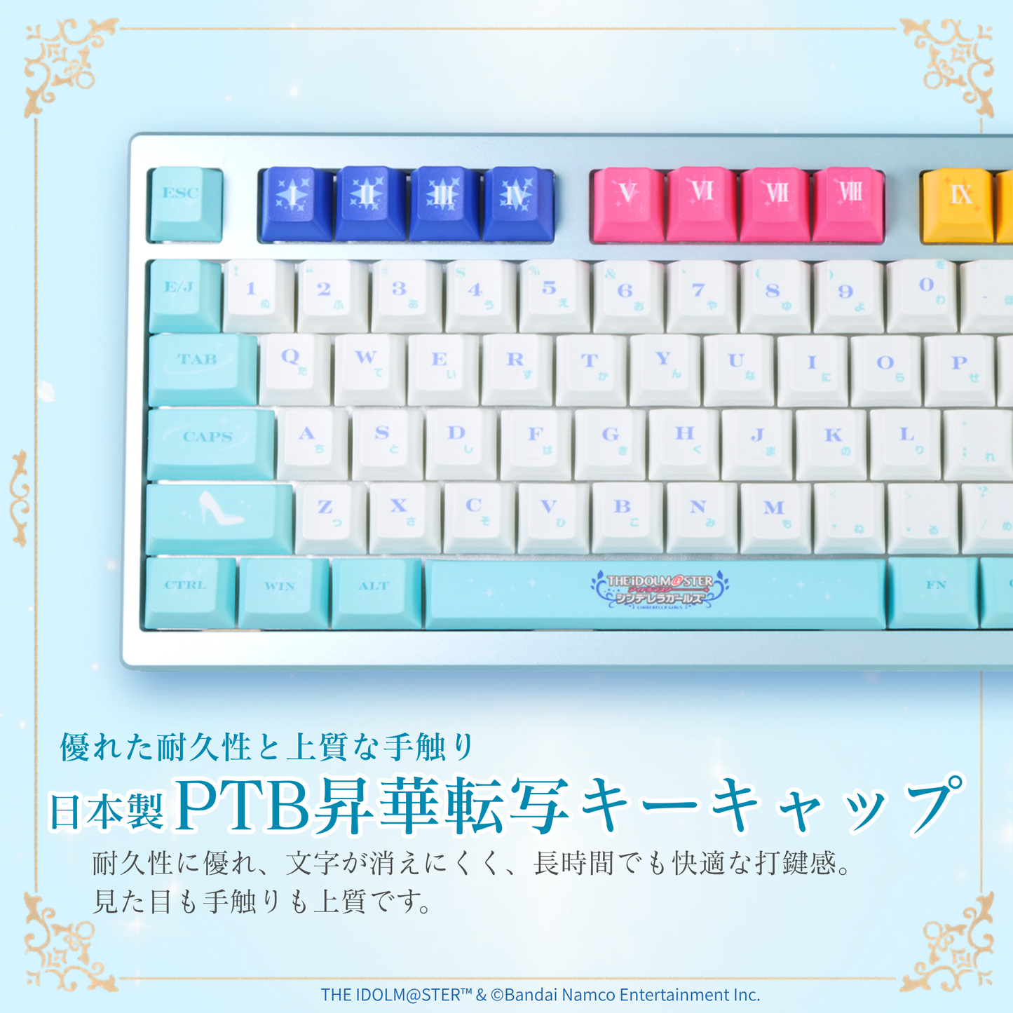 「Astromeda」×『アイドルマスター シンデレラガールズ』8K対応ゲーミングキーボード (ライトブルー)