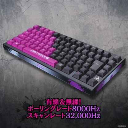 『ストリートファイター6』×Astromeda 8K対応ゲーミングキーボード【ジュリ】 製品仕様