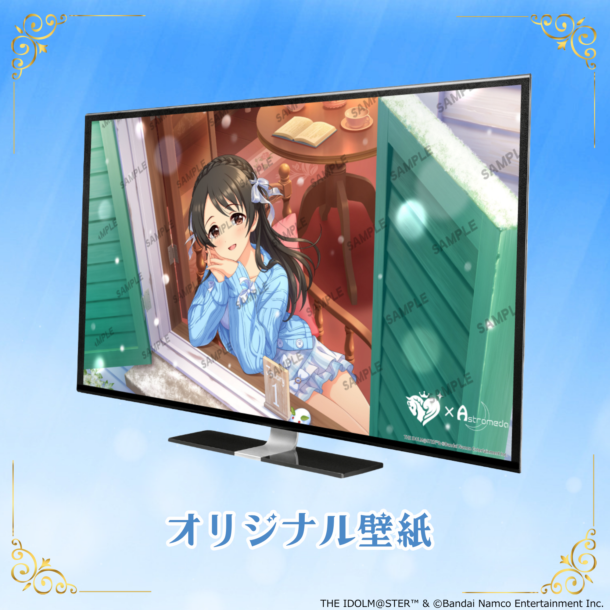 「Astromeda」×『アイドルマスター シンデレラガールズ』コラボPC【矢口美羽】AMD特選モデル