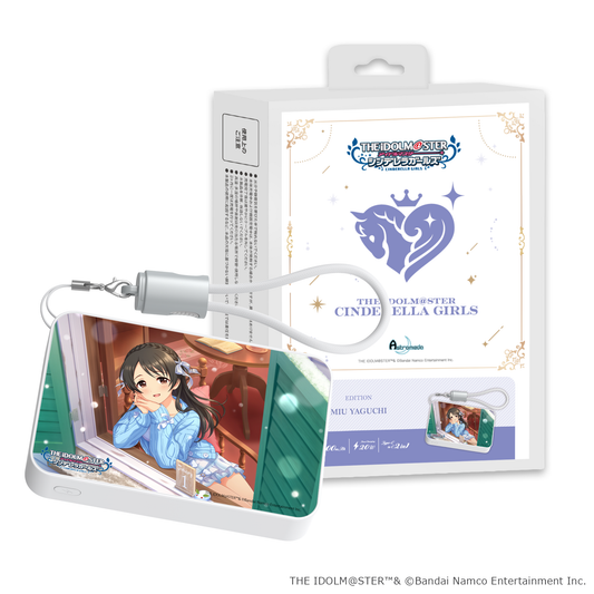 「Astromeda」×『アイドルマスター シンデレラガールズ』モバイルバッテリー【矢口美羽】