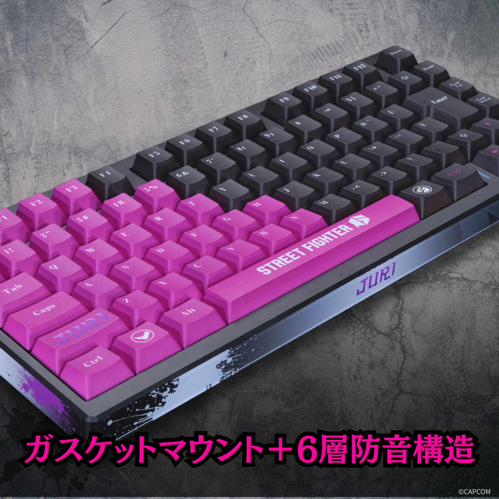 ストリートファイター6』×「Astromeda」8K対応ゲーミングキーボード