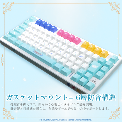「Astromeda」×『アイドルマスター シンデレラガールズ』8K対応ゲーミングキーボード (ライトブルー)