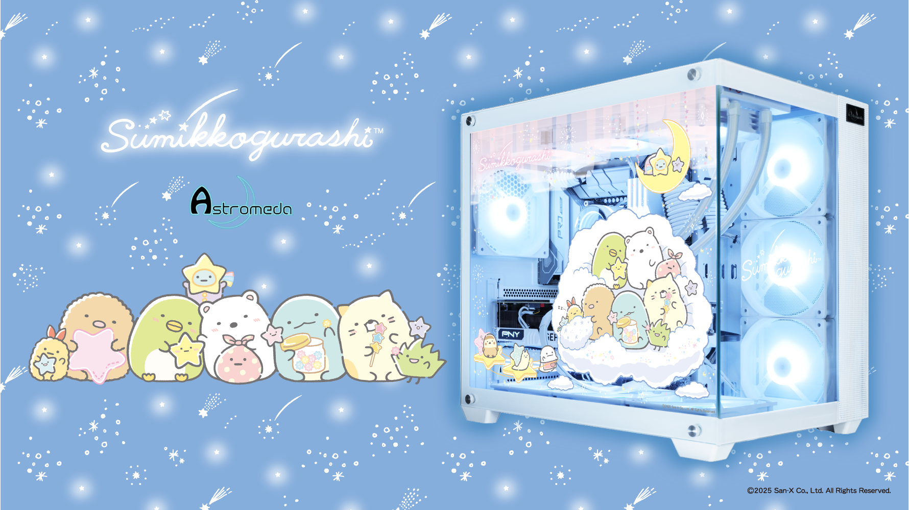 すみっコぐらし