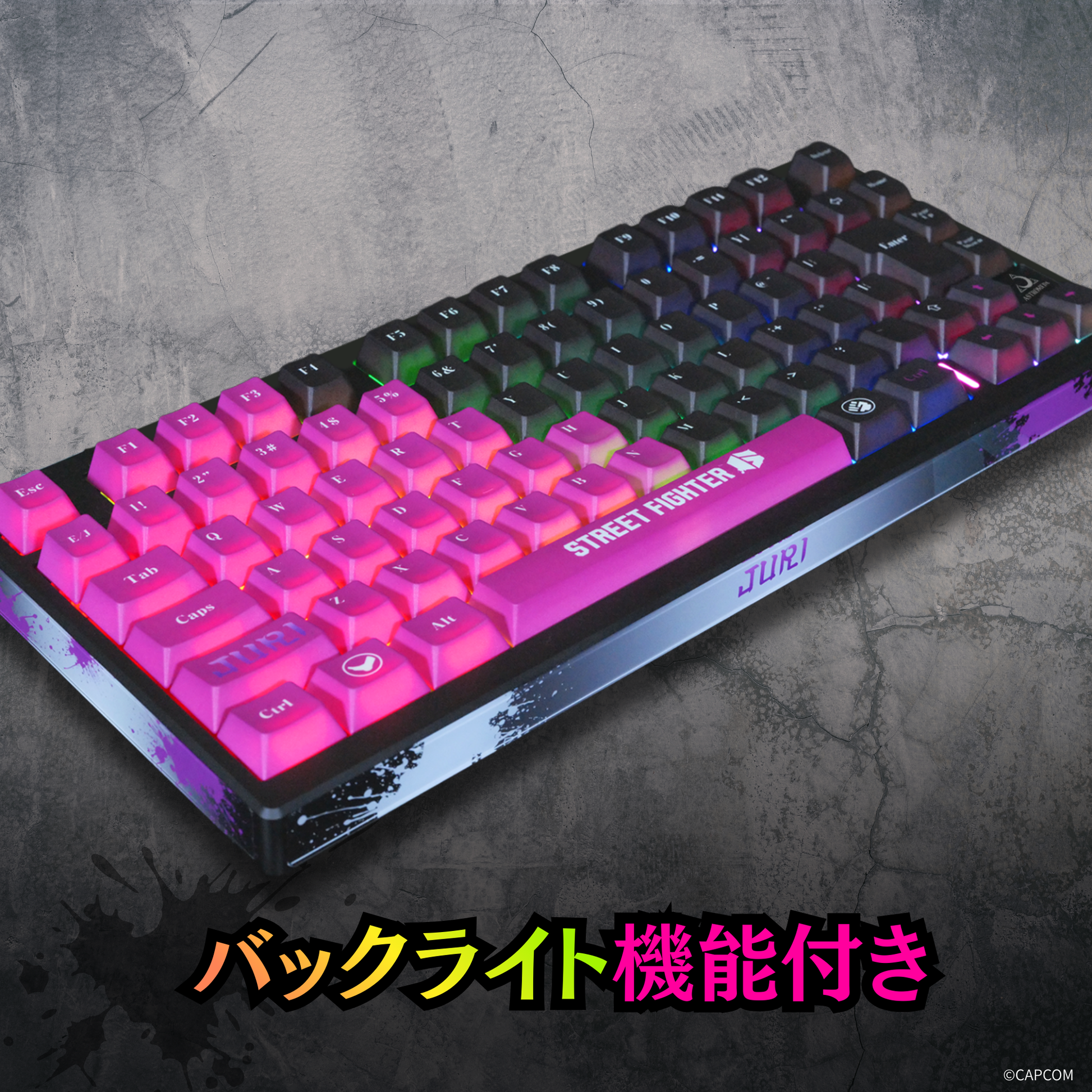 ストリートファイター6』×「Astromeda」8K対応ゲーミングキーボード