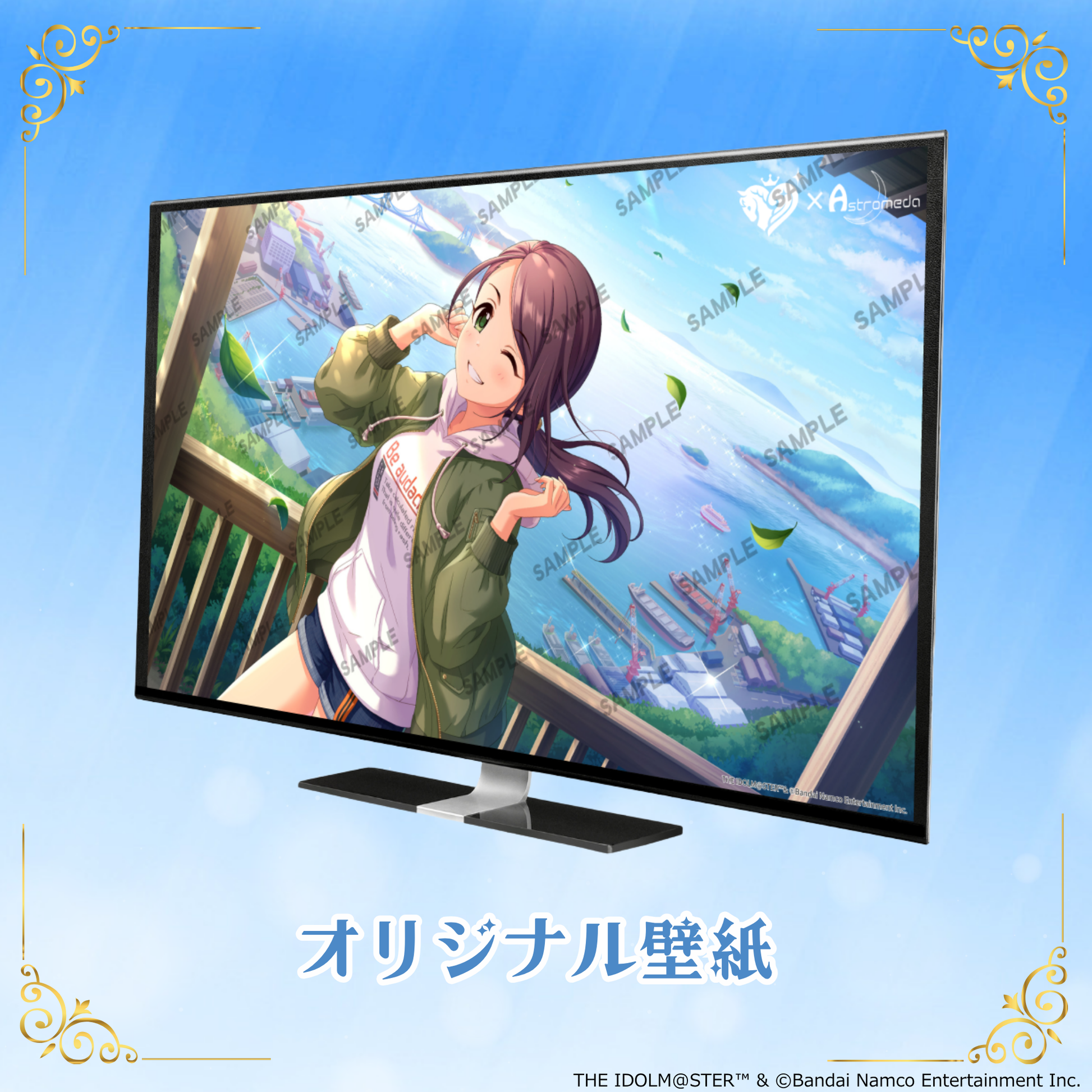 Astromeda」×『アイドルマスター シンデレラガールズ』コラボPC【大和 Astromeda」×『アイドルマスター シンデレラガールズ』コラボPC【大和