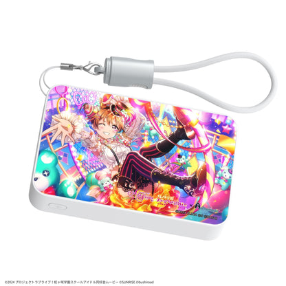 『ラブライブ！虹ヶ咲学園スクールアイドル同好会』×Astromeda モバイルバッテリー【近江彼方】 メインビジュアル