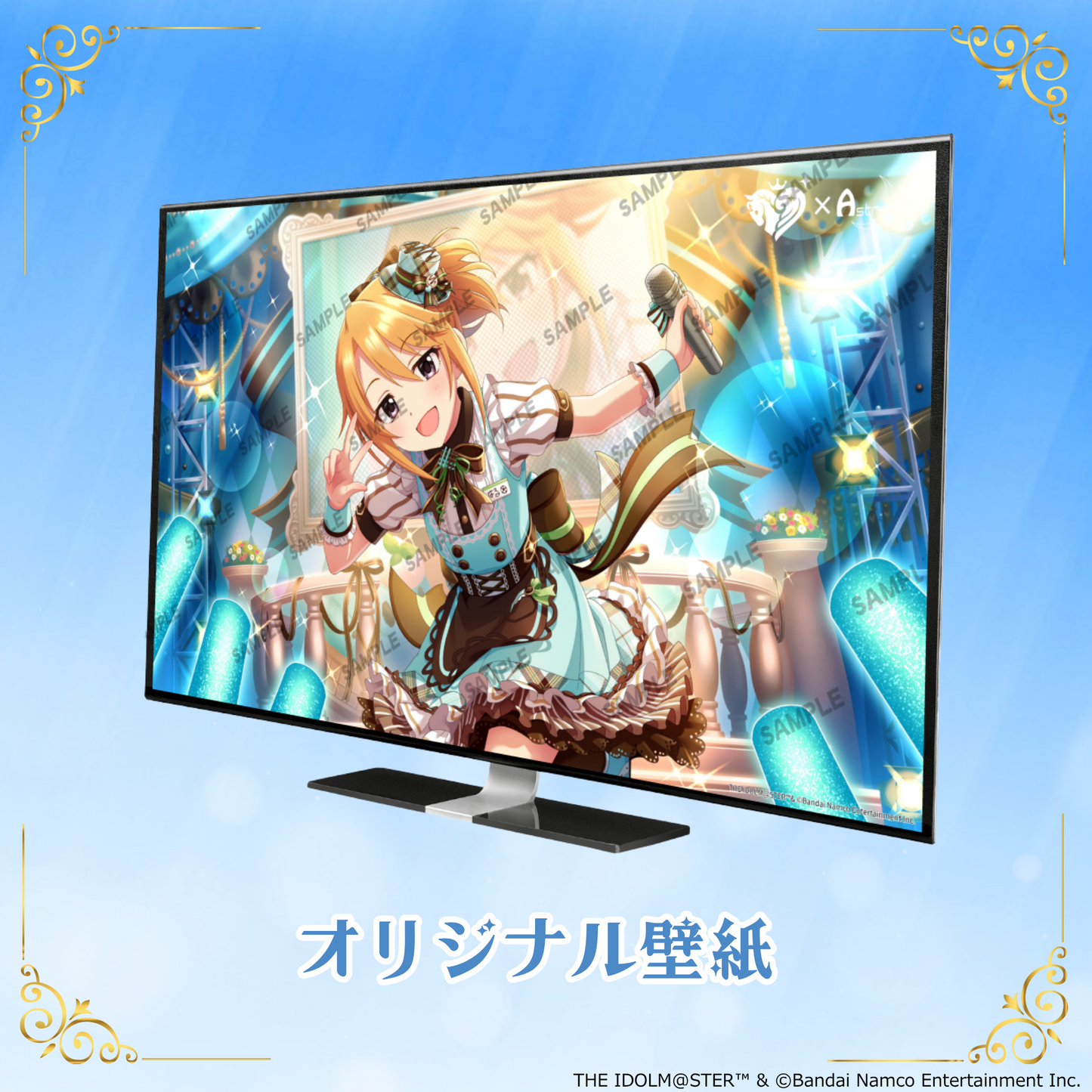「Astromeda」×『アイドルマスター シンデレラガールズ』コラボPC【結城晴】AMD特選モデル