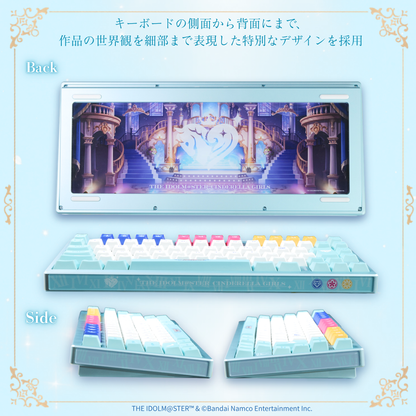 「Astromeda」×『アイドルマスター シンデレラガールズ』8K対応ゲーミングキーボード (ライトブルー)