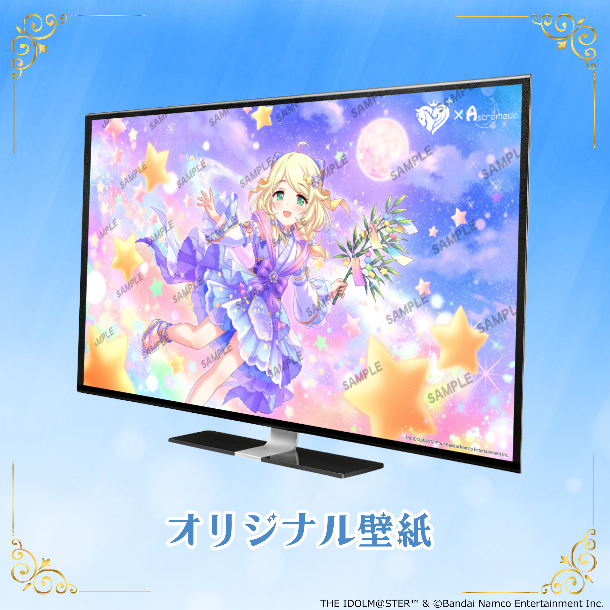 「Astromeda」×『アイドルマスター シンデレラガールズ』コラボPC【遊佐こずえ】INTELエントリーモデル