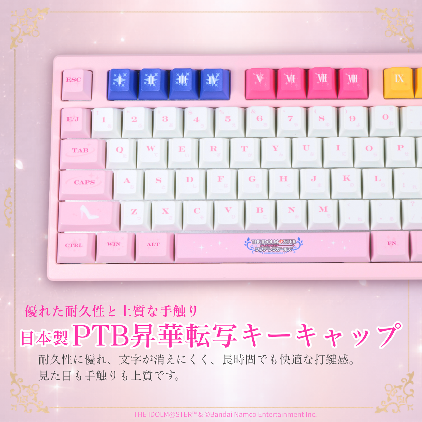 「Astromeda」×『アイドルマスター シンデレラガールズ』8K対応ゲーミングキーボード (ピンク)