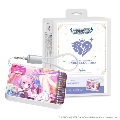 「Astromeda」×『アイドルマスター シンデレラガールズ』モバイルバッテリー【夢見りあむ】