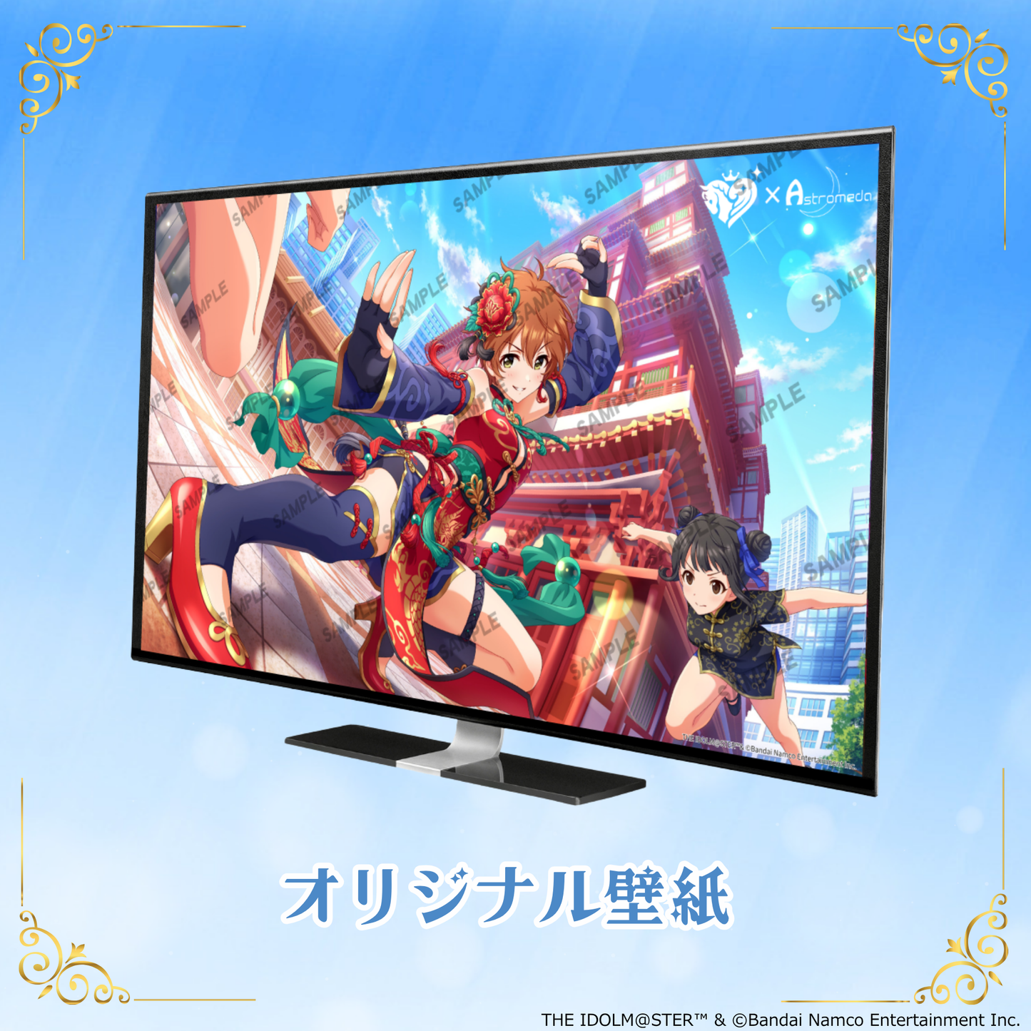 「Astromeda」×『アイドルマスター シンデレラガールズ』コラボPC【吉岡沙紀】INTELエントリーモデル