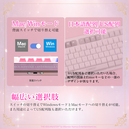 「Astromeda」×『アイドルマスター シンデレラガールズ』8K対応ゲーミングキーボード (ピンク)