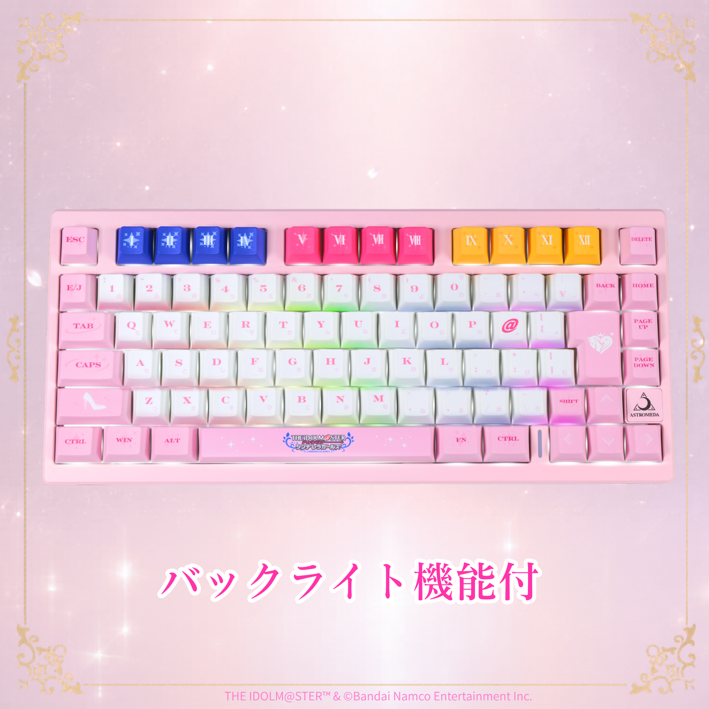 「Astromeda」×『アイドルマスター シンデレラガールズ』8K対応ゲーミングキーボード (ピンク)