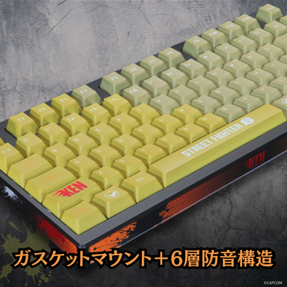 『ストリートファイター6』×Astromeda 8K対応ゲーミングキーボード【ケン】 同梱物