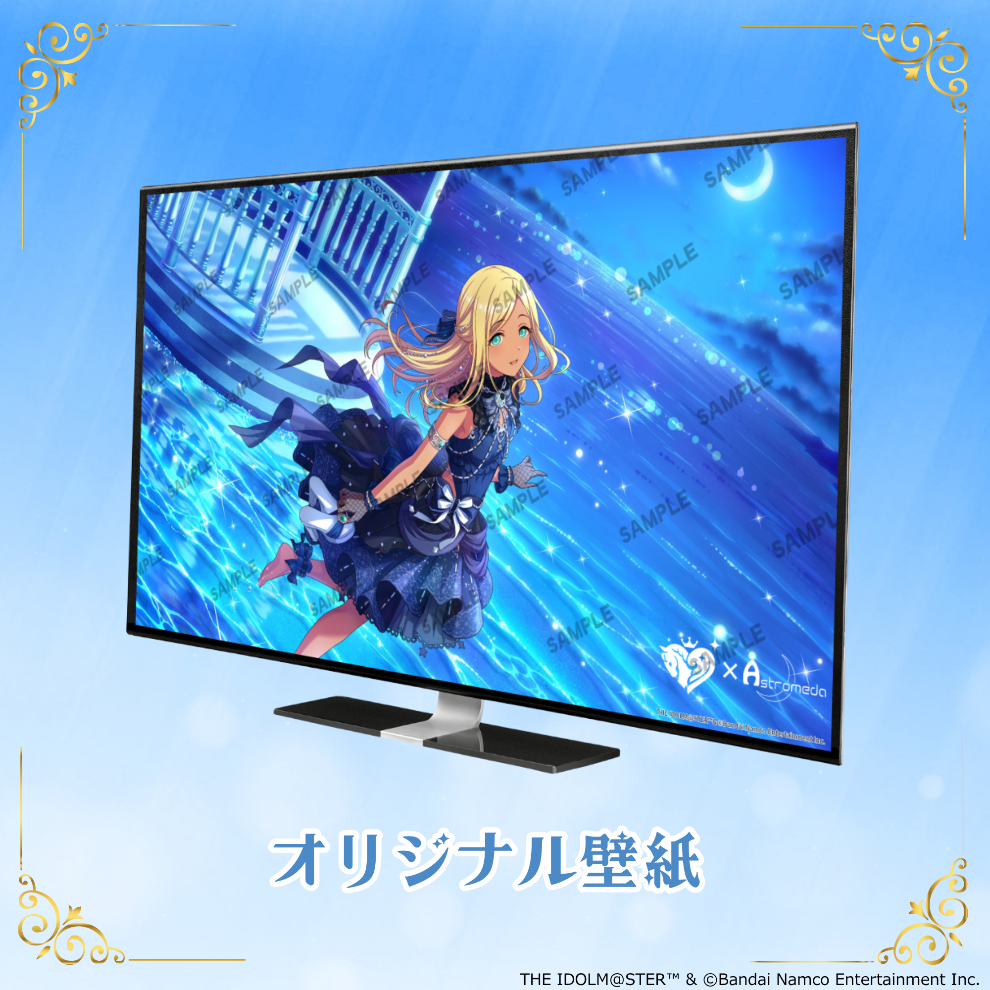 「Astromeda」×『アイドルマスター シンデレラガールズ』コラボPC【ライラ】INTEL特選モデル