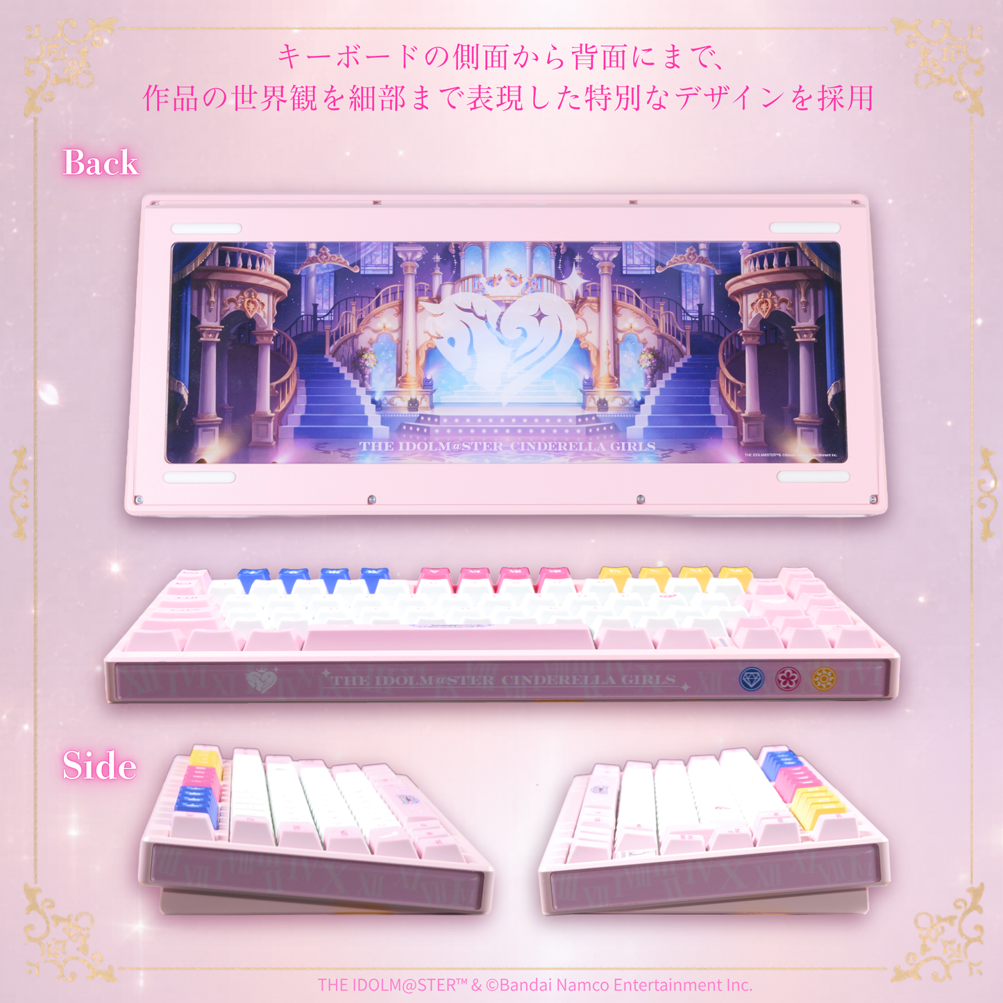 「Astromeda」×『アイドルマスター シンデレラガールズ』8K対応ゲーミングキーボード (ピンク)