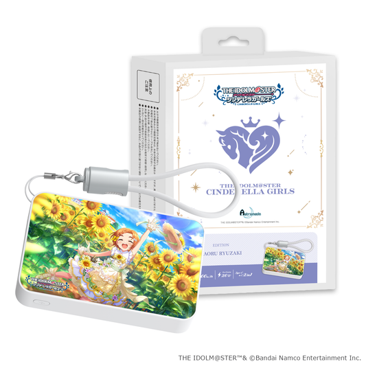 「Astromeda」×『アイドルマスター シンデレラガールズ』モバイルバッテリー【龍崎薫】
