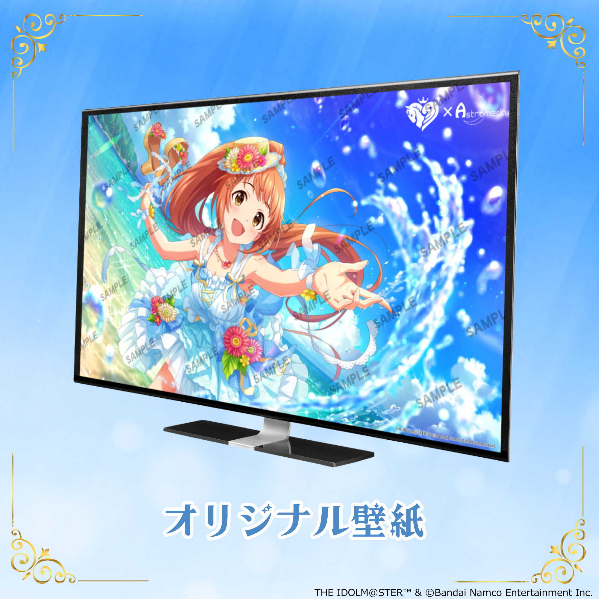 「Astromeda」×『アイドルマスター シンデレラガールズ』コラボPC【若林智香】INTELエントリーモデル