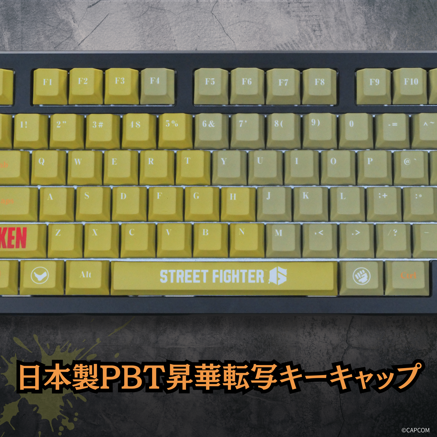 『ストリートファイター6』×Astromeda 8K対応ゲーミングキーボード【ケン】 ラインナップ一覧
