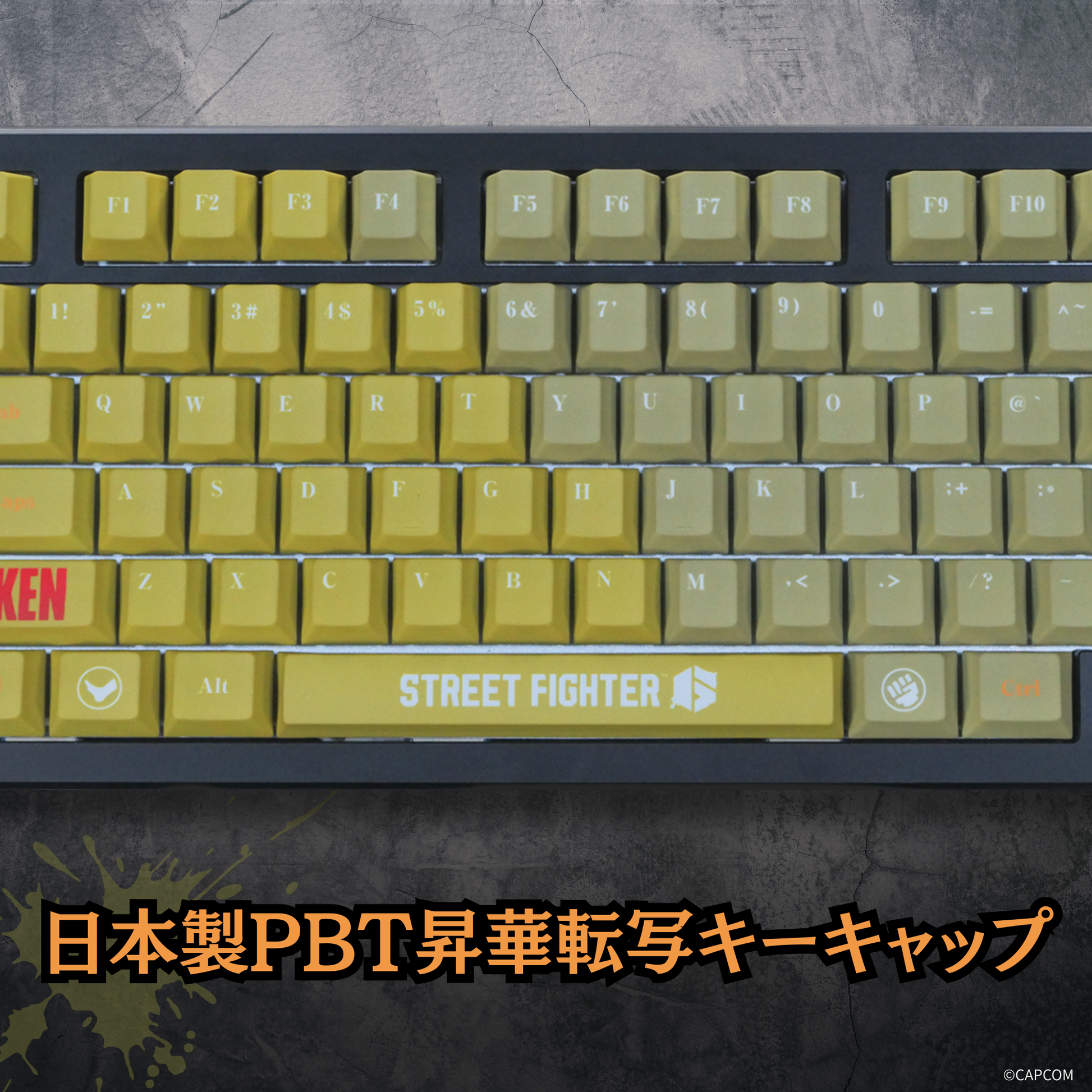 ストリートファイター6』×「Astromeda」8K対応ゲーミングキーボード