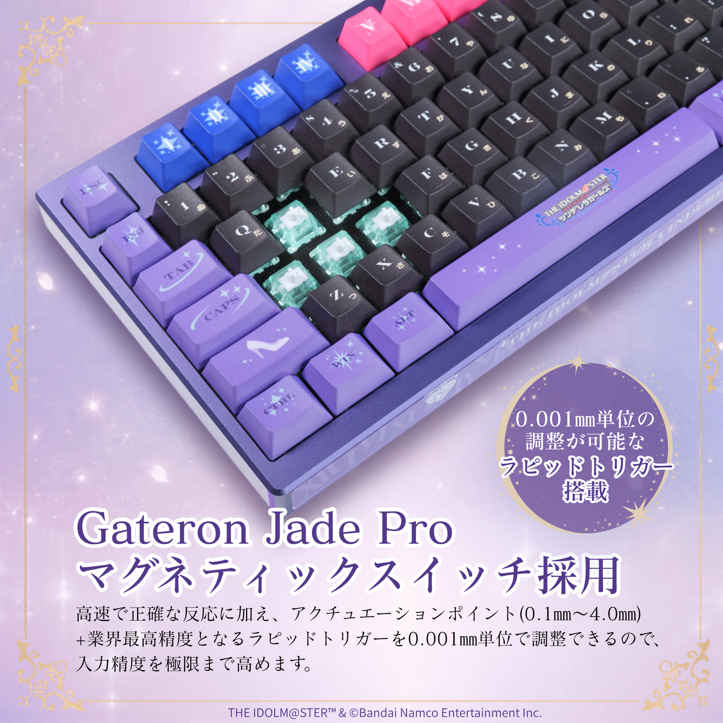 「Astromeda」×『アイドルマスター シンデレラガールズ』8K対応ゲーミングキーボード (パープル)