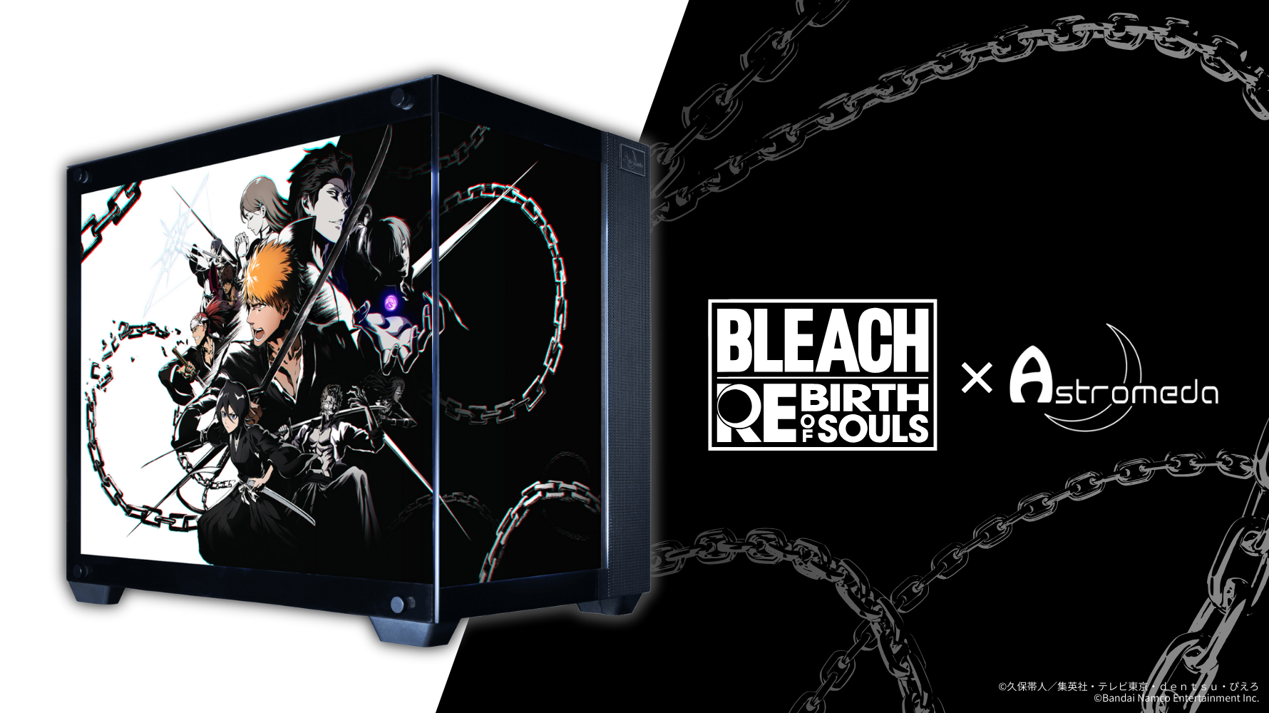 BLEACH Rebirth of Souls』×「Astromeda」 – Astromeda(アストロメダ) BLEACH Rebirth of Souls』×「Astromeda」 – Astromeda(アストロメダ)