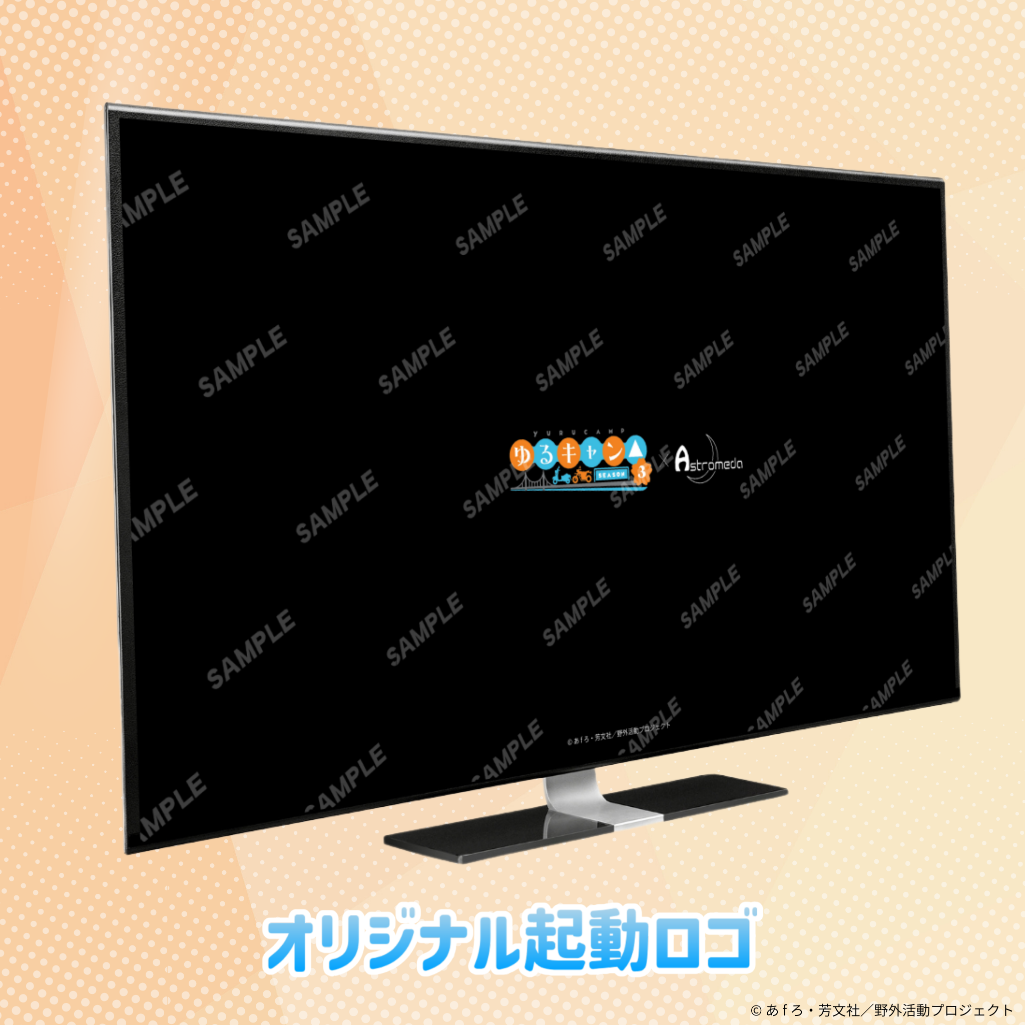 『ゆるキャン△ SEASON３』×「Astromeda」コラボゲーミングPC 【AMDエントリーモデル】