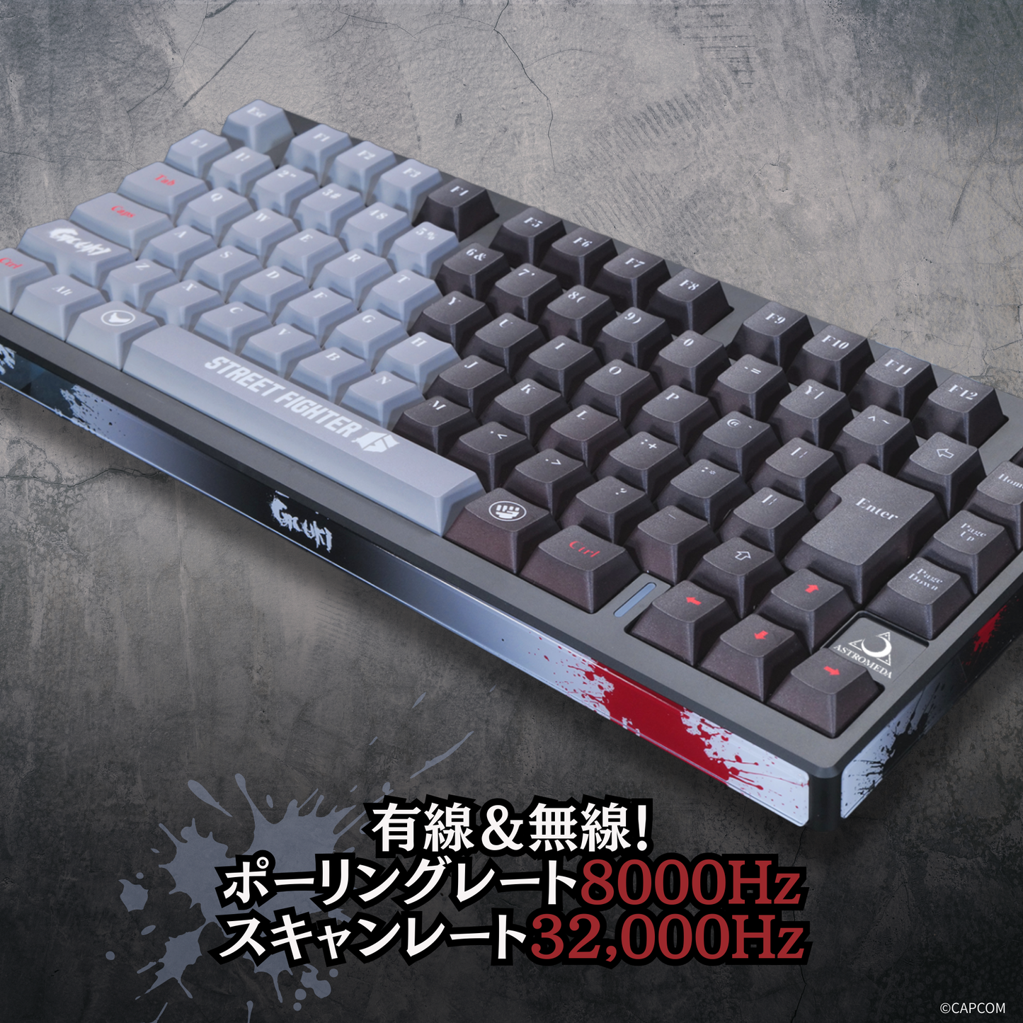 『ストリートファイター6』×「Astromeda」8K対応ゲーミングキーボード【豪鬼】