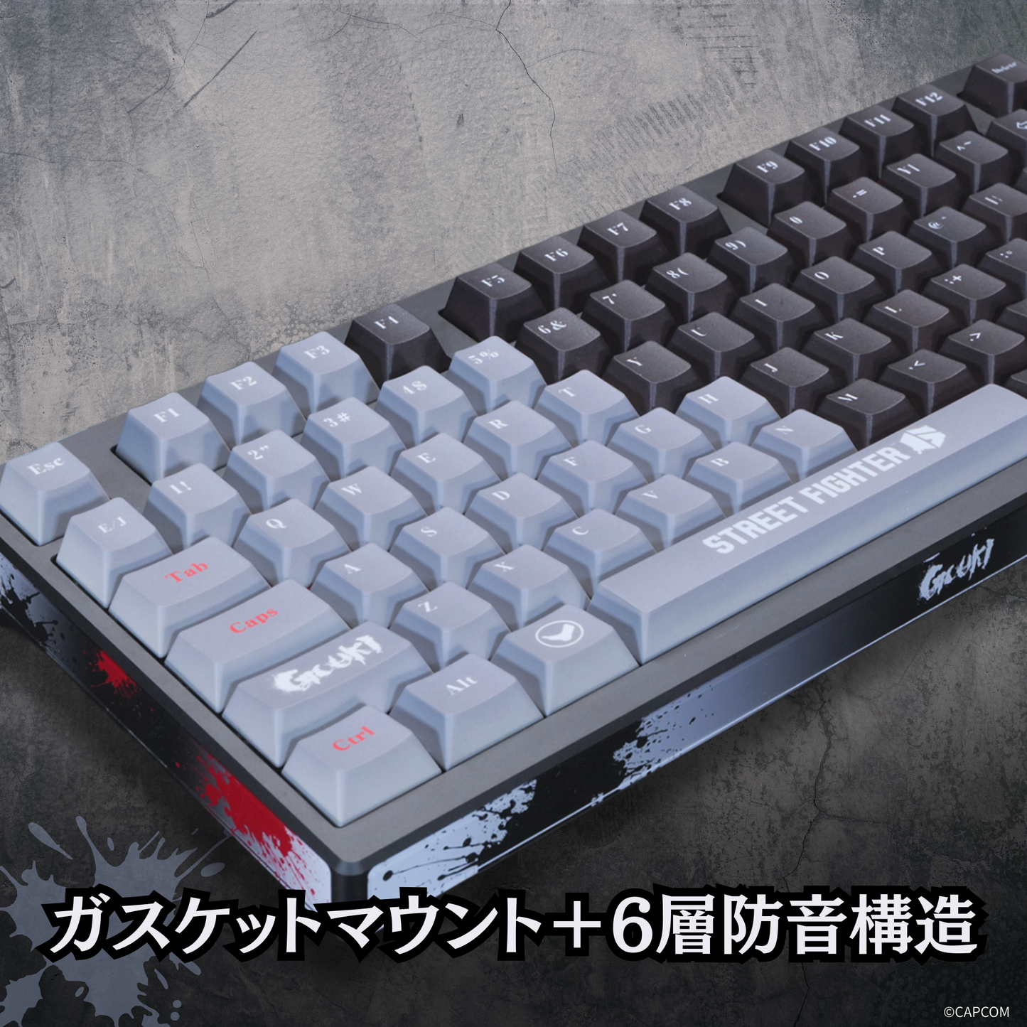 『ストリートファイター6』×「Astromeda」8K対応ゲーミングキーボード【豪鬼】