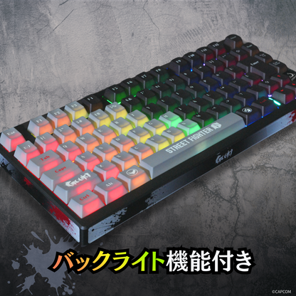 『ストリートファイター6』×「Astromeda」8K対応ゲーミングキーボード【豪鬼】
