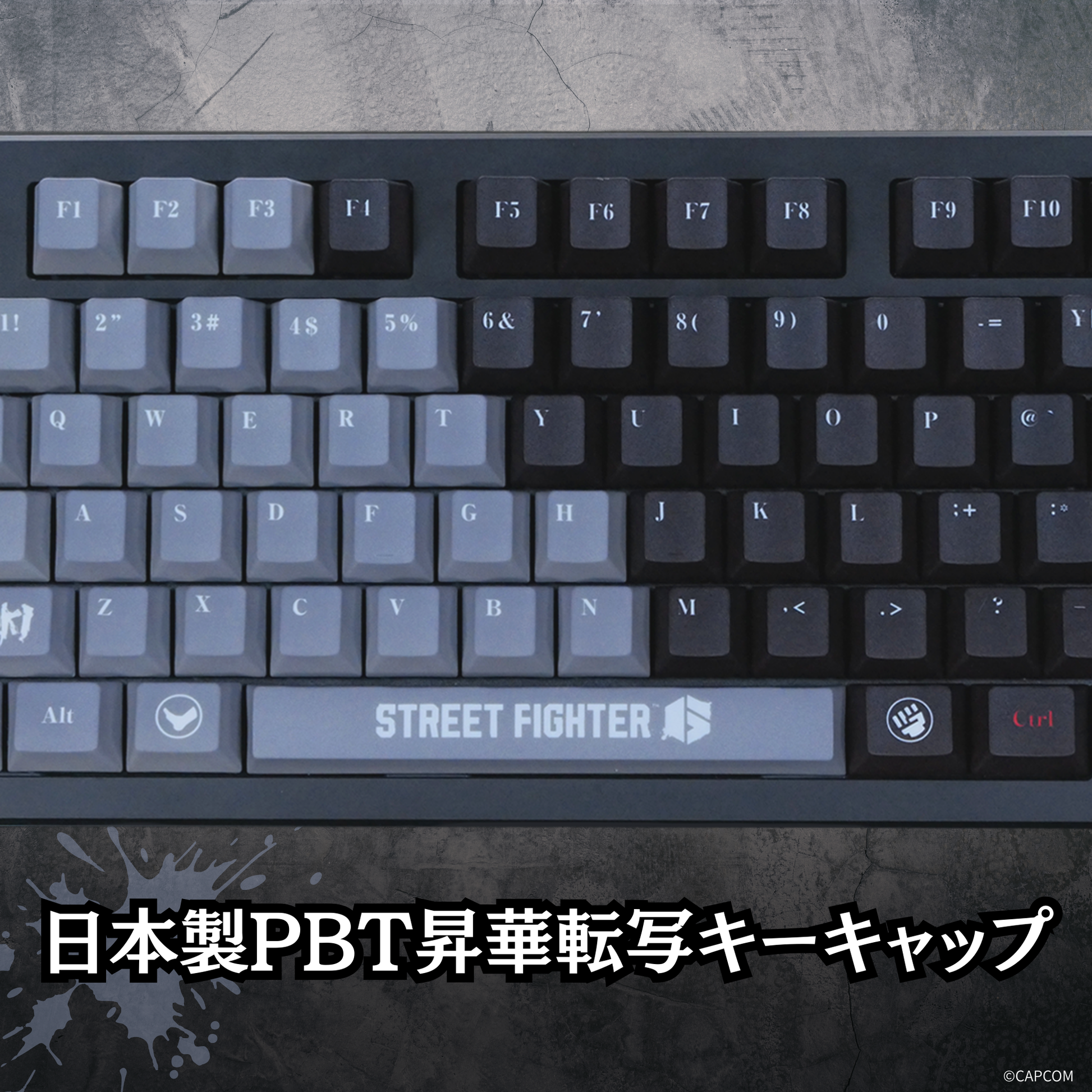 ストリートファイター6』×「Astromeda」8K対応ゲーミングキーボード