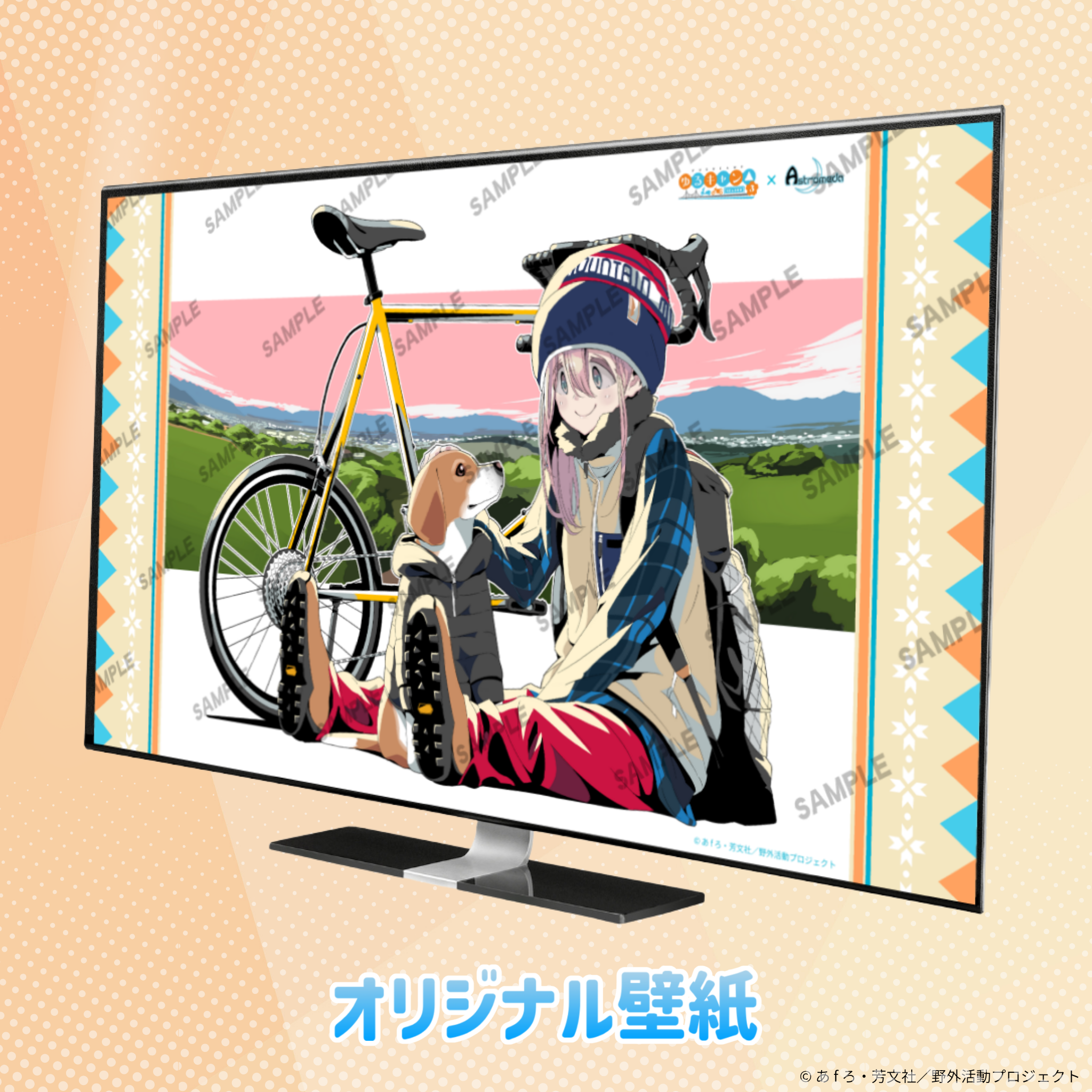 『ゆるキャン△ SEASON３』×「Astromeda」コラボゲーミングPC 【AMDエントリーモデル】