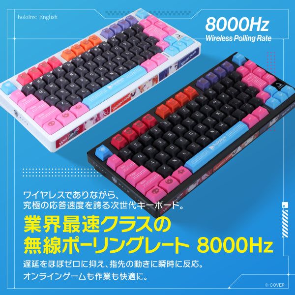 hololive English』×「Astromeda」8K対応ゲーミングキーボード【Myth