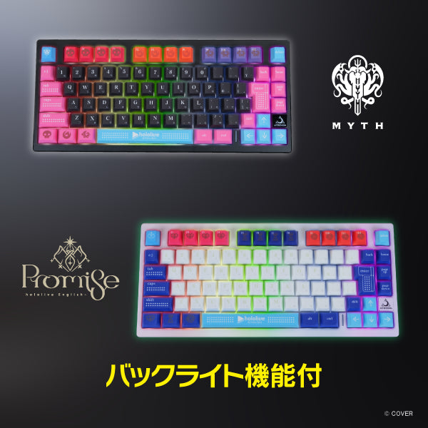 hololive English』×「Astromeda」8K対応ゲーミングキーボード【Myth